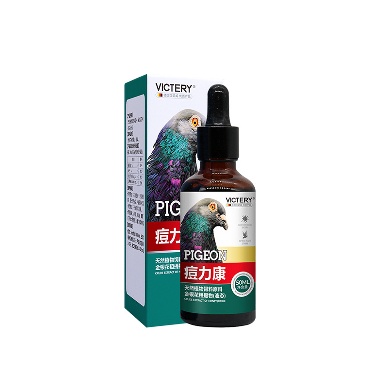 Skincare Pigeon - Solución para el cuidado de palomas