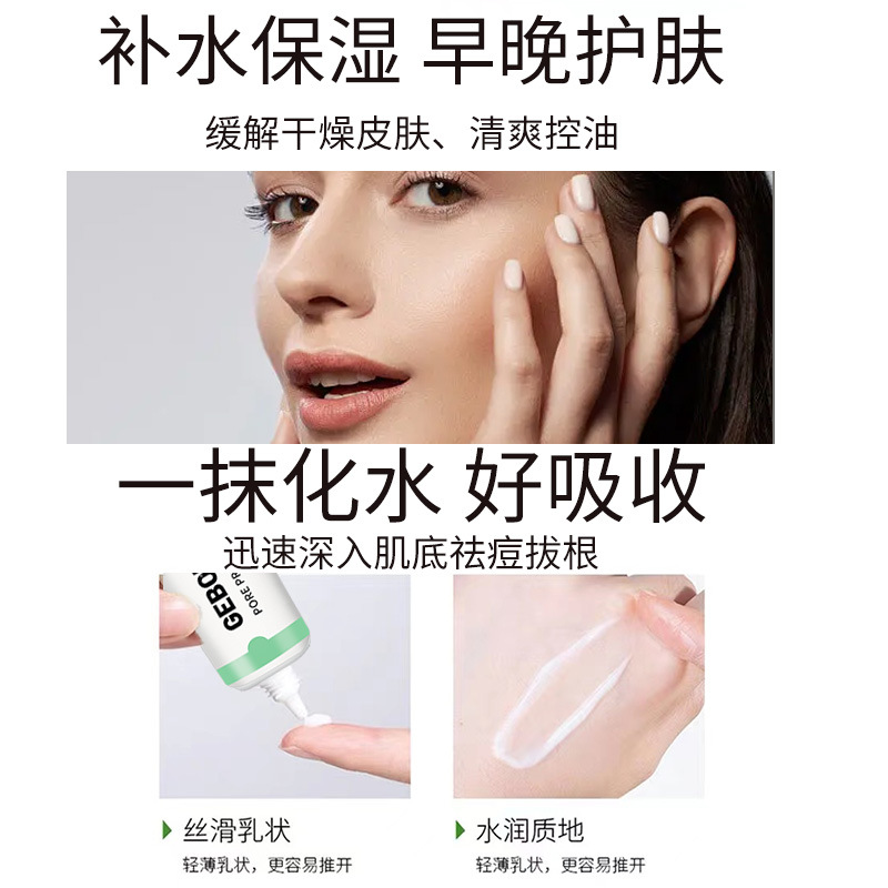 Nueva crema facial reductora d - Azelaic Acid Cream reseña y precio